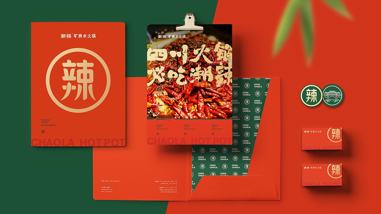 潮辣矿泉水火锅 / 品牌升级（图ZMjk2OTIwNTEy） - 品牌 - 站酷设计师闵旭INHERE原创素材 - 站酷ZCOOL