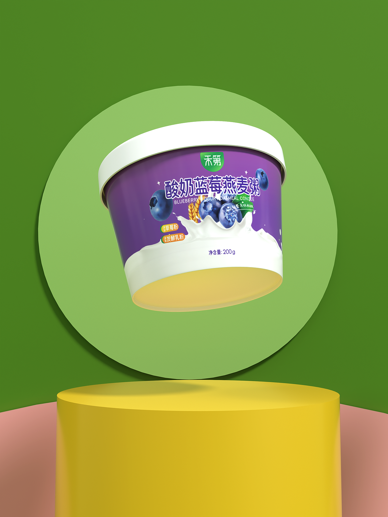 水果燕麦粥系列包装设计（图ZMzUwMDE5MzY0） - 包装 - 站酷设计师包装设计师老林原创素材 - 站酷ZCOOL