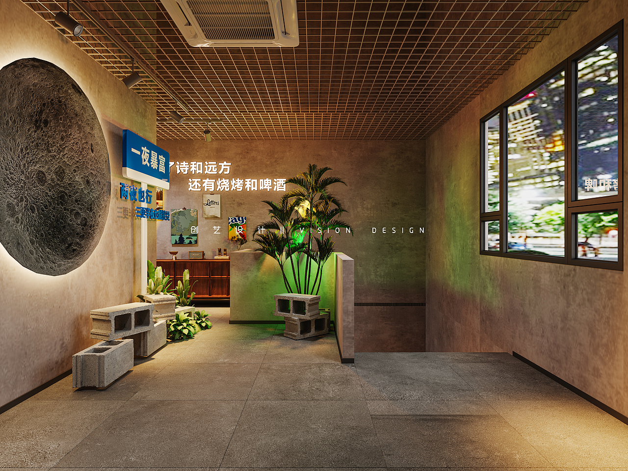 烧烤店/餐饮/露营风/3D效果图（图ZMzY2MTQ5MzM2） - 酒店餐饮设计 - 站酷设计师创艺设计003原创素材 - 站酷ZCOOL