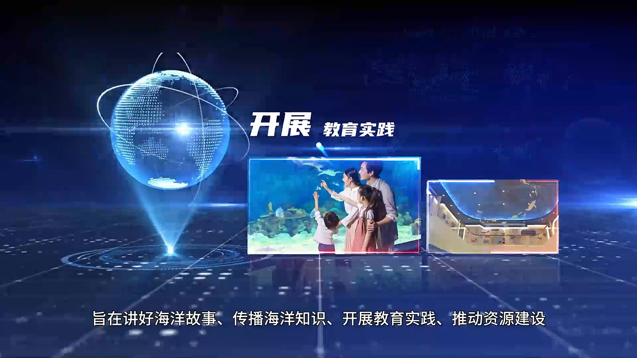 海洋科普教育项目宣传视频（图ZMzQ4OTMwMjQ4） - 宣传片 - 站酷设计师哆啦A萌小叮当原创素材 - 站酷ZCOOL