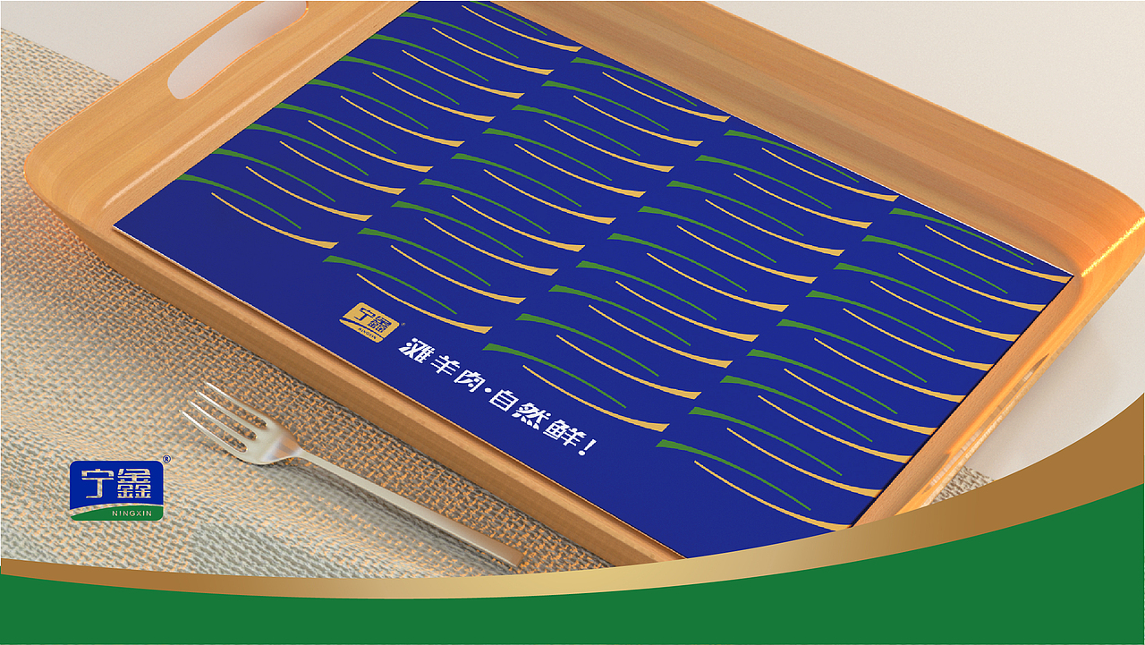 农产品包装全案设计/盐池滩羊（图ZMzYxNDA2NTgw） - 包装 - 站酷设计师尧鹿品牌设计原创素材 - 站酷ZCOOL