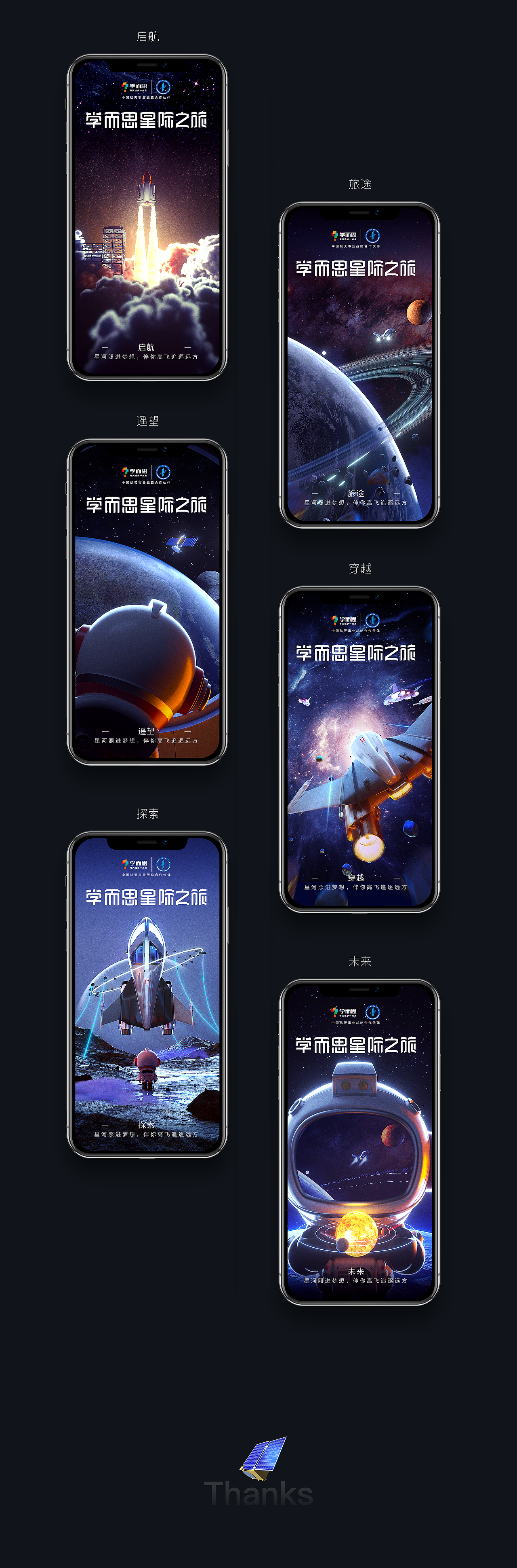 运营设计作品合集丨2019～2021（图ZMjk3ODk5Mzcy） - 运营设计 - 站酷设计师lim_777_原创素材 - 站酷ZCOOL