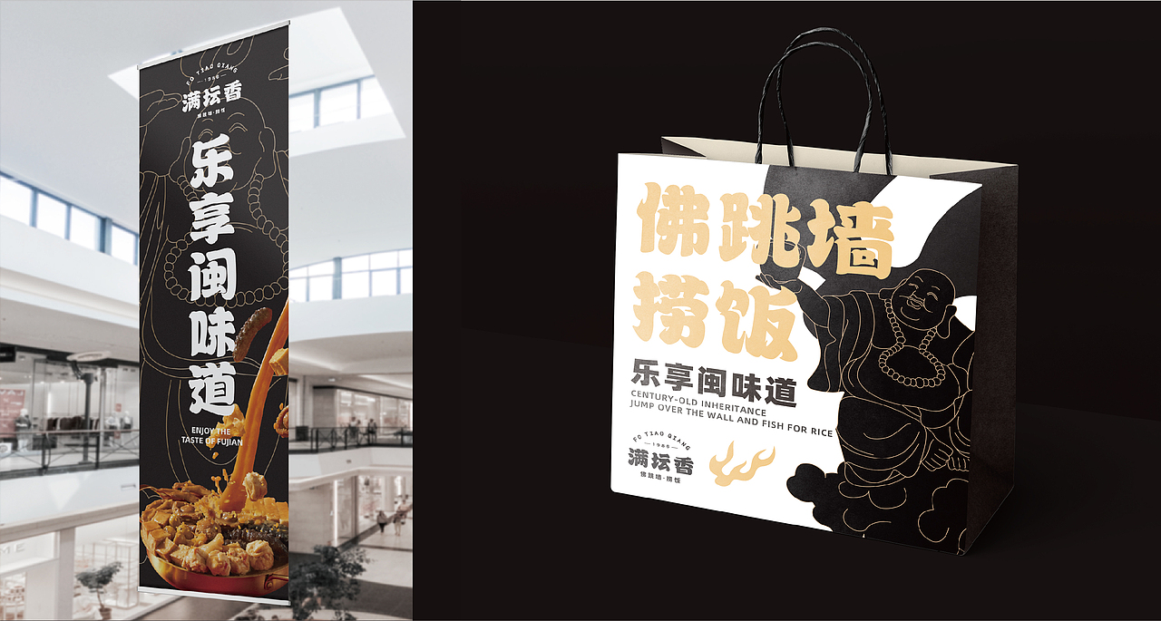 满坛香佛跳墙捞饭（图ZMzM2NDY4ODYw） - 品牌 - 站酷设计师余毛毛原创素材 - 站酷ZCOOL