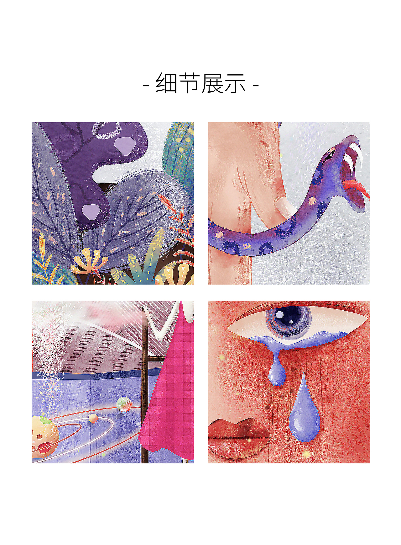 《惆怅原野》（图ZMzE0OTA1Mzk2） - 创作习作 - 站酷设计师米卡兔吧原创素材 - 站酷ZCOOL
