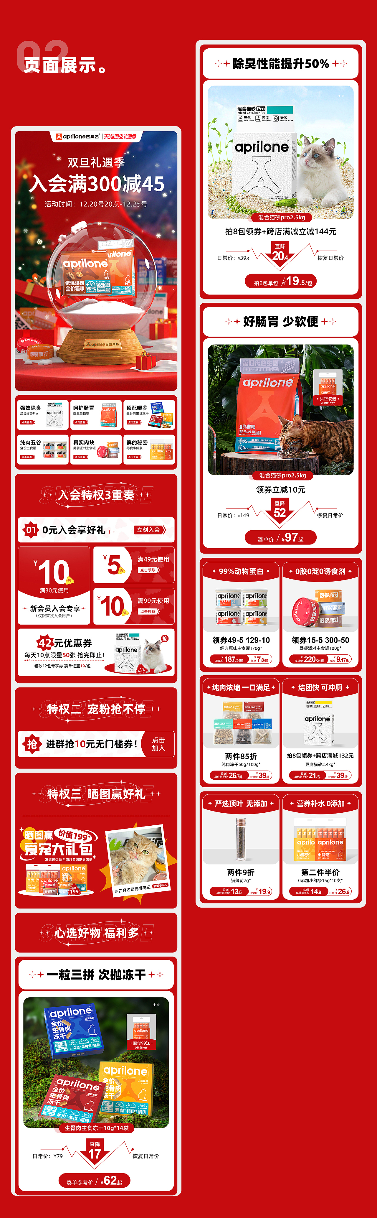 2022下半年活动kv分享（图ZMzI3ODY1NTE2） - 电商 - 站酷设计师依佳人原创素材 - 站酷ZCOOL