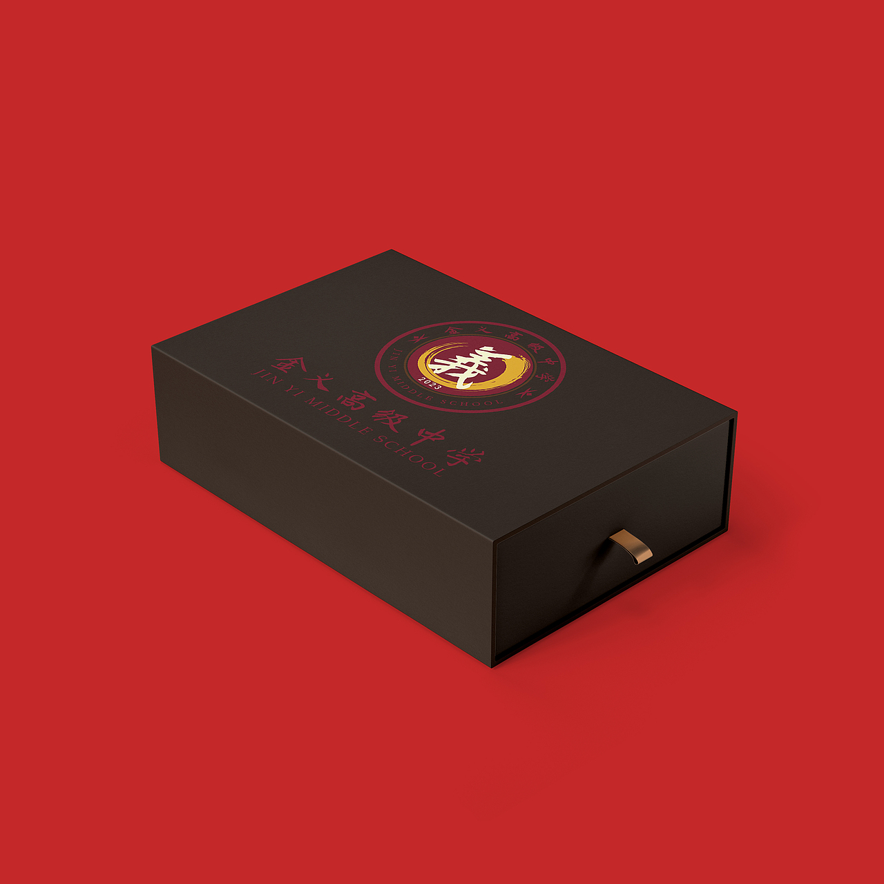 金义高级中学logo、校徽设计（图ZMzM1MDE2NTIw） - Logo - 站酷设计师爱吸煤球的六六原创素材 - 站酷ZCOOL