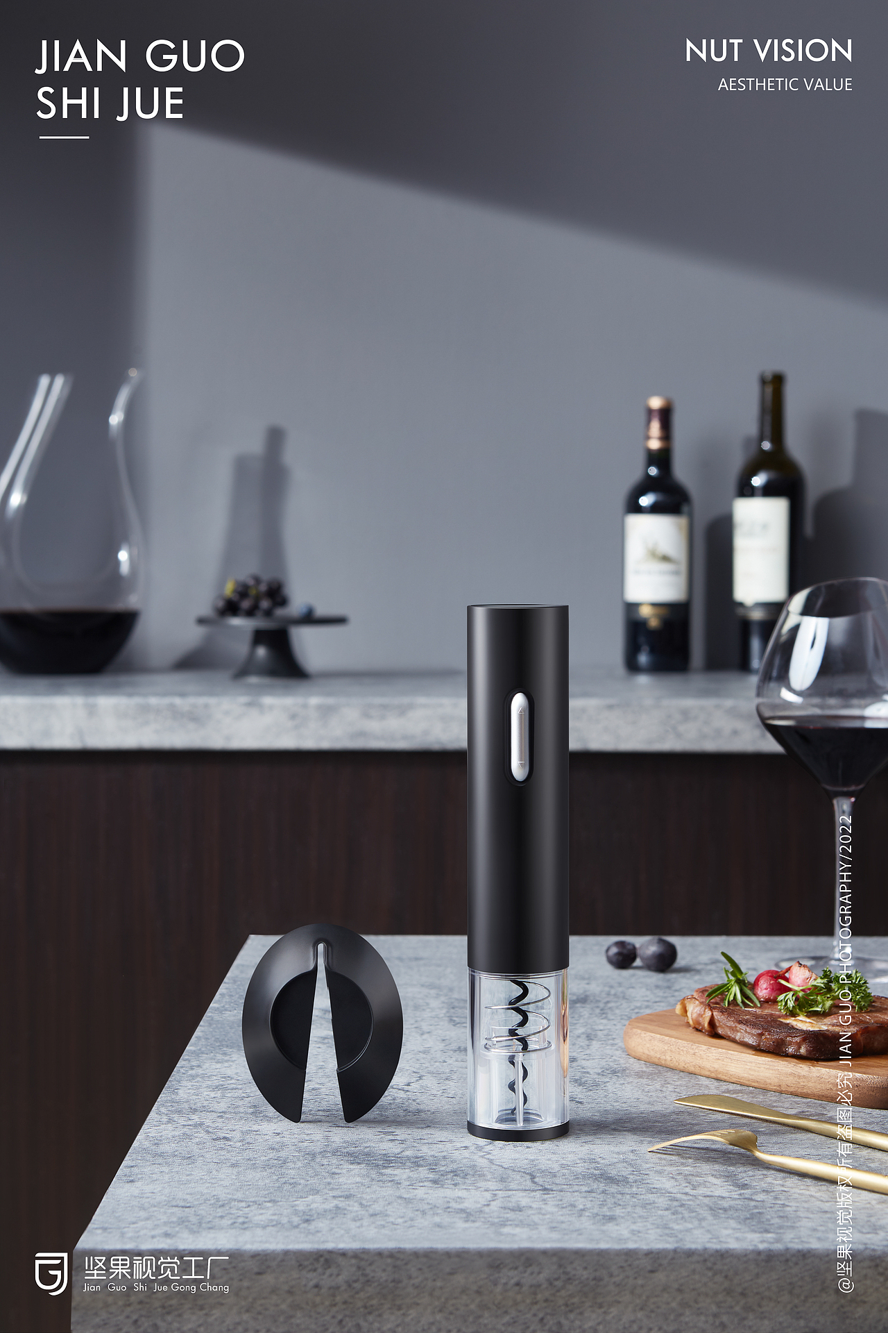 平面+视频 | 小家电 | 坚果视觉工厂