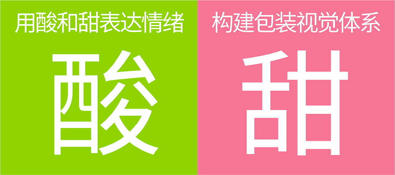 恒顺○酸甜抱抱○气泡水品牌包装设计（图ZMzE4MjE2MTA4） - 包装 - 站酷设计师厚启品牌营销咨询原创素材 - 站酷ZCOOL