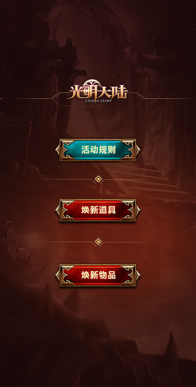 一些工作时画的东西