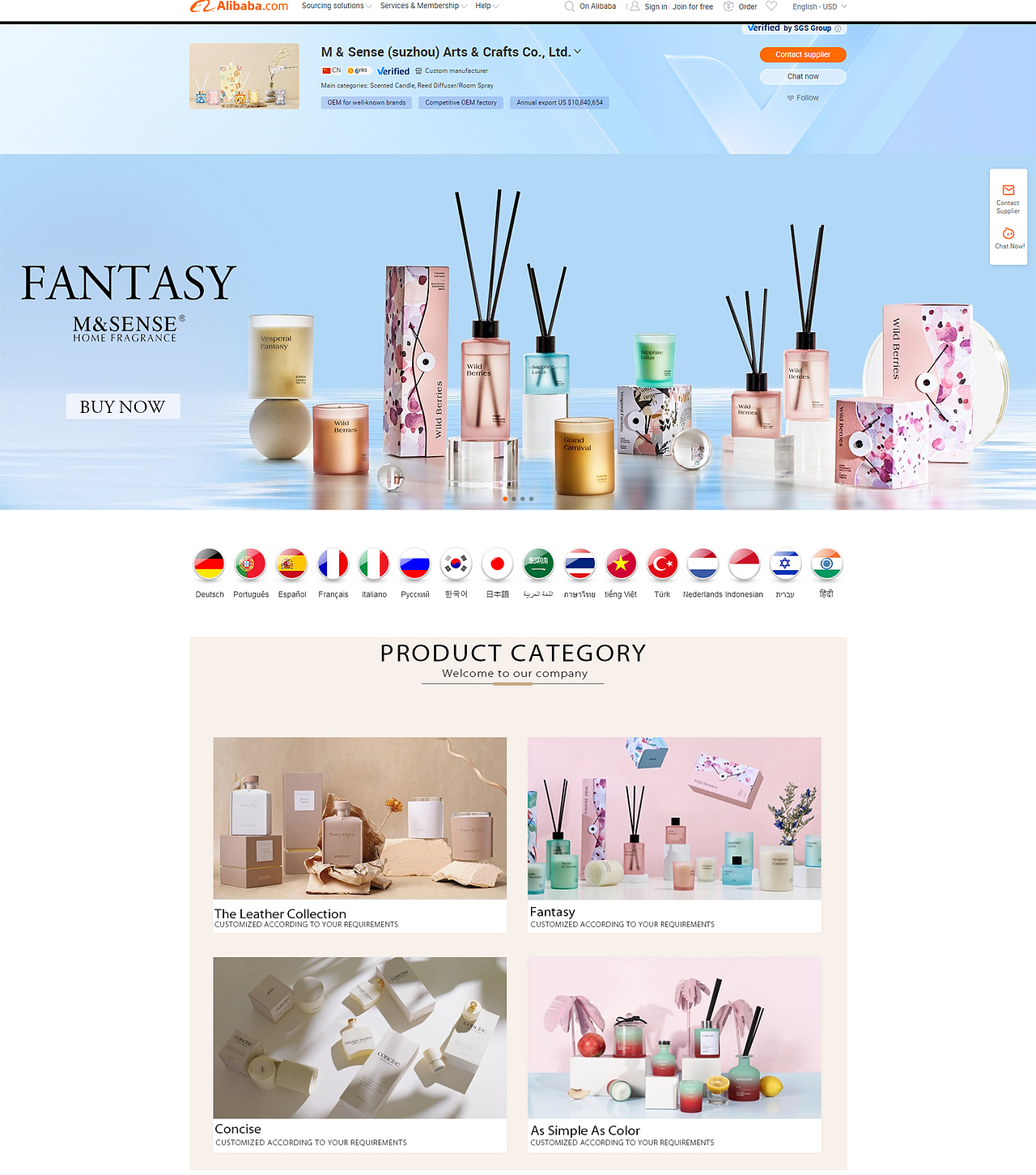 蜡烛阿里国际站首页店铺装修（图ZMzMwMjE5OTk2） - 电商 - 站酷设计师福州XINGRONG设计原创素材 - 站酷ZCOOL