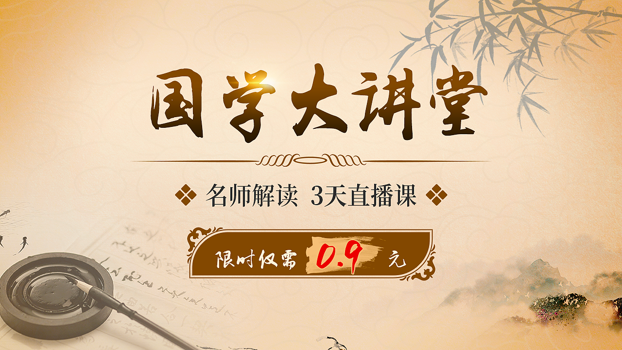 信息流外层广告图（图ZMzE1MjYwMzEy） - 海报 - 站酷设计师happyzxl1122原创素材 - 站酷ZCOOL