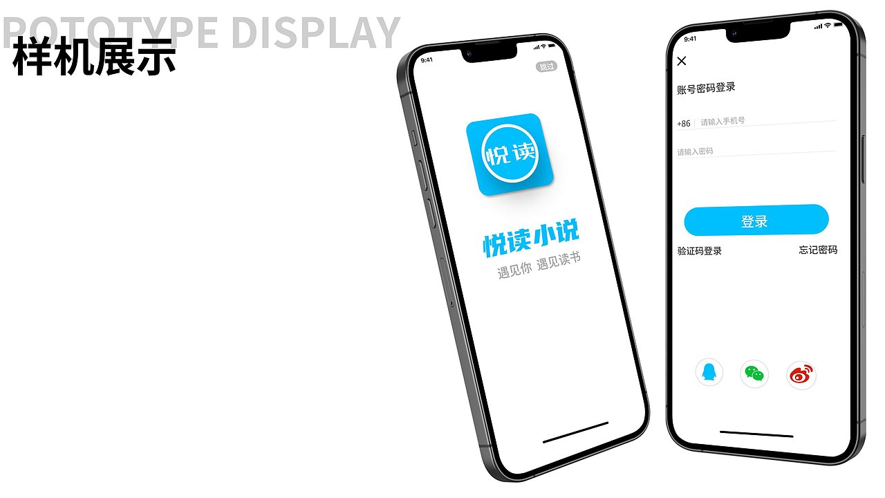 作品集（图ZMzE0NDAxNzI4） - APP界面 - 站酷设计师独行者l原创素材 - 站酷ZCOOL