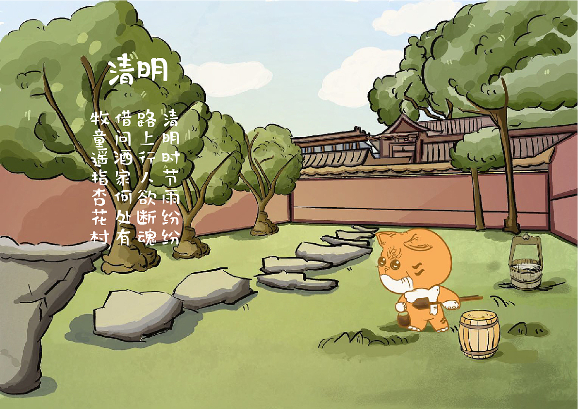 故宫二十四节气绘本插画（图ZMzAyOTE1NjA0） - 儿童插画 - 站酷设计师xana阿原创素材 - 站酷ZCOOL