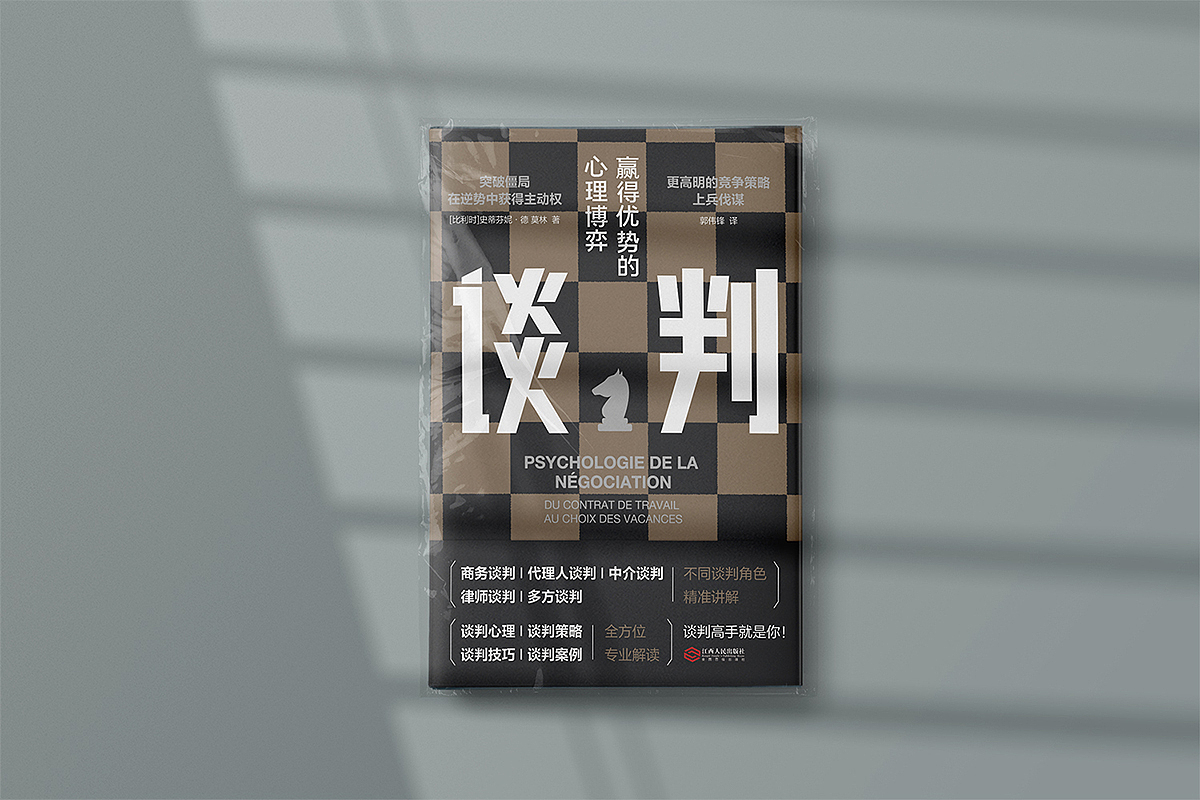 图书封面设计（图ZMzA5NjA2MjY4） - 书籍/画册 - 站酷设计师玖感_袁芳原创素材 - 站酷ZCOOL