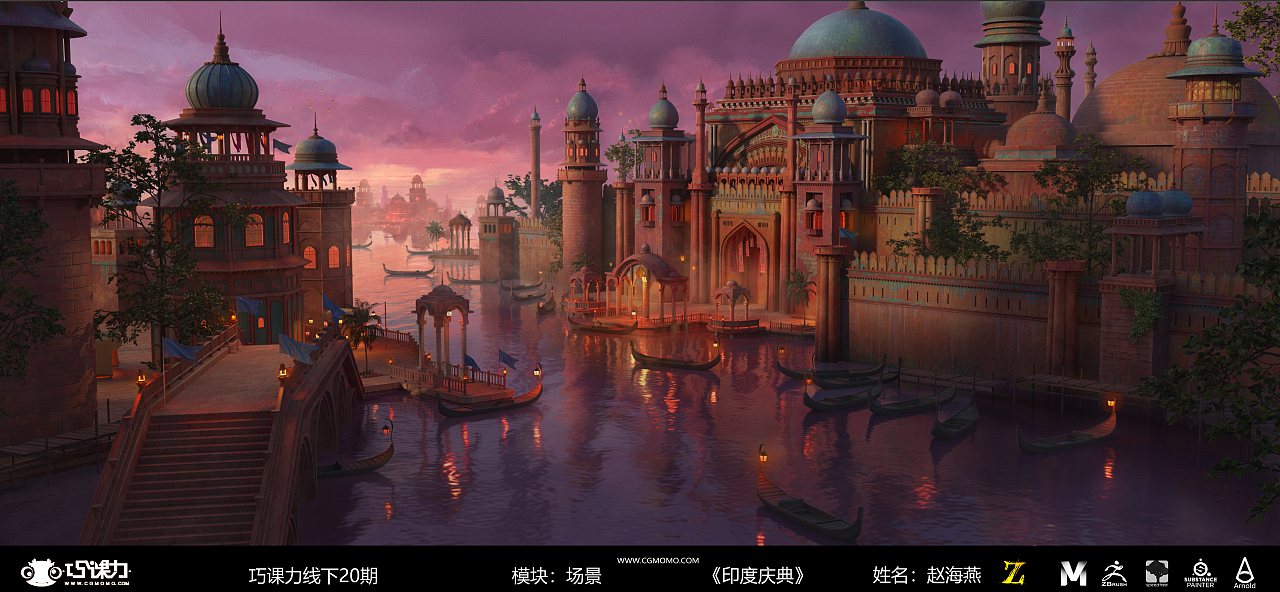 【学员作品】赵海燕--《印度庆典》（图ZMzAwMDA4NDQ0） - 场景 - 站酷设计师巧课力CGmomo原创素材 - 站酷ZCOOL