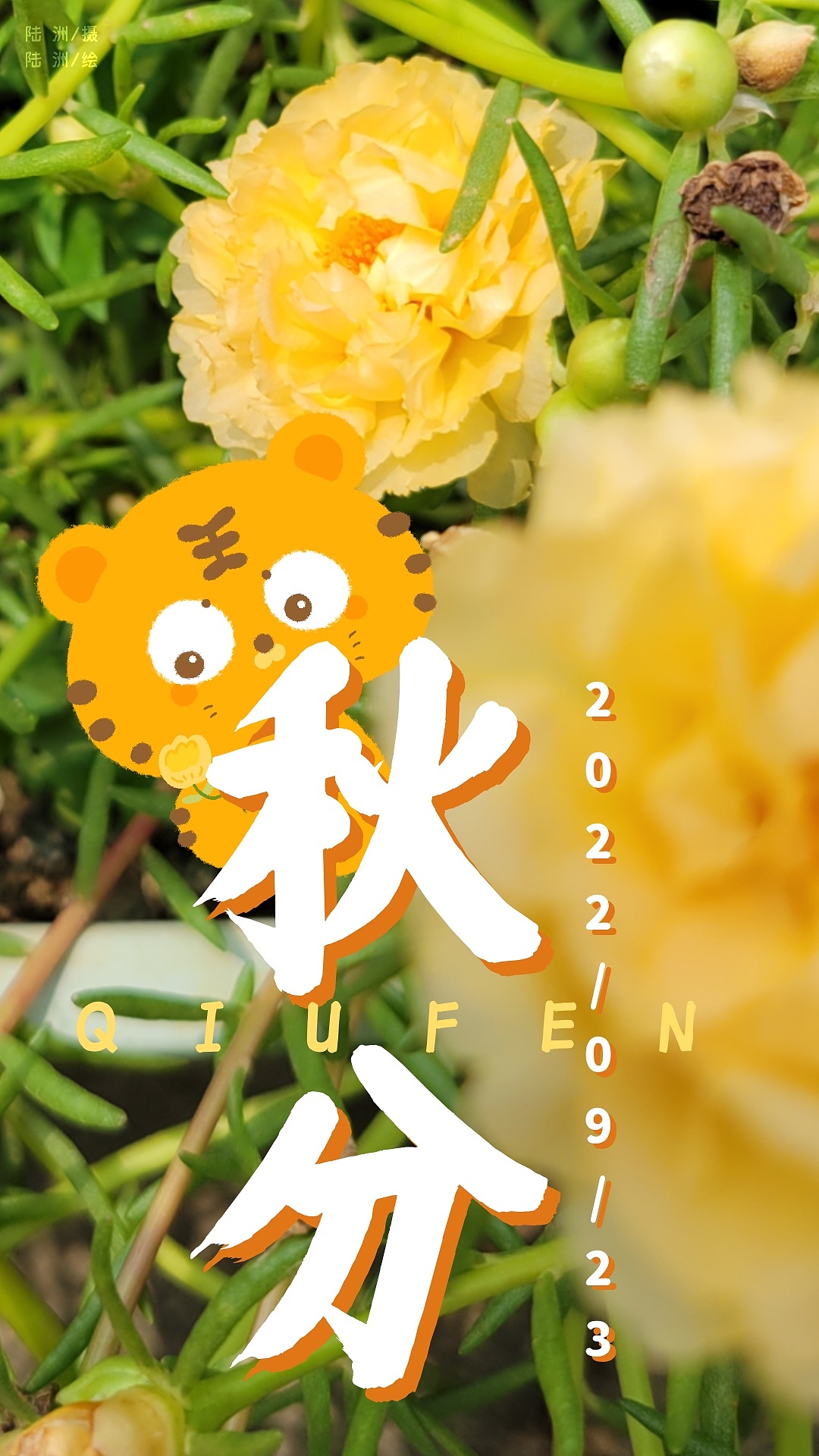 【2022】二十四节气海报(图ZMzYyMjM1MzMy) - 海报 - 站酷设计师A_ZHOU_ZHOU原创素材 - 站酷ZCOOL