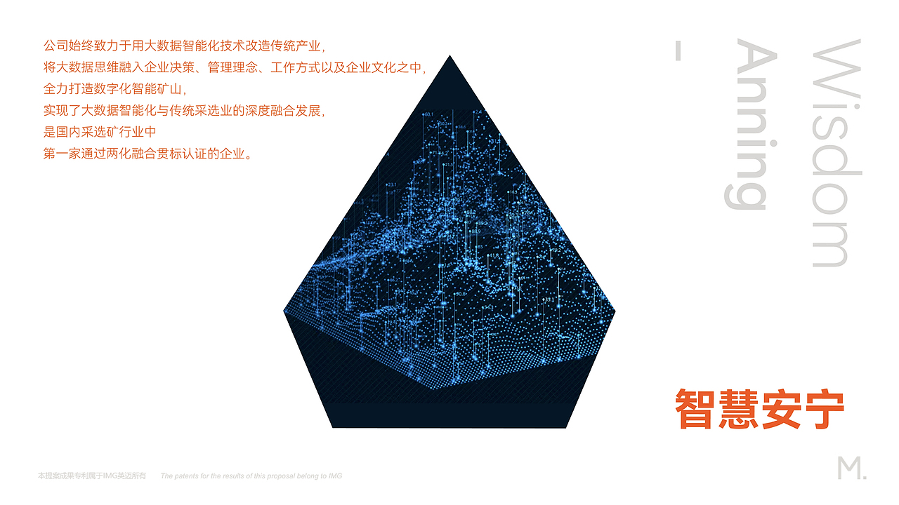 安宁股份品牌形象升级/VI设计/LOGO设计（图ZMzM4NzU4ODAw） - 品牌 - 站酷设计师英迈品牌策略设计原创素材 - 站酷ZCOOL