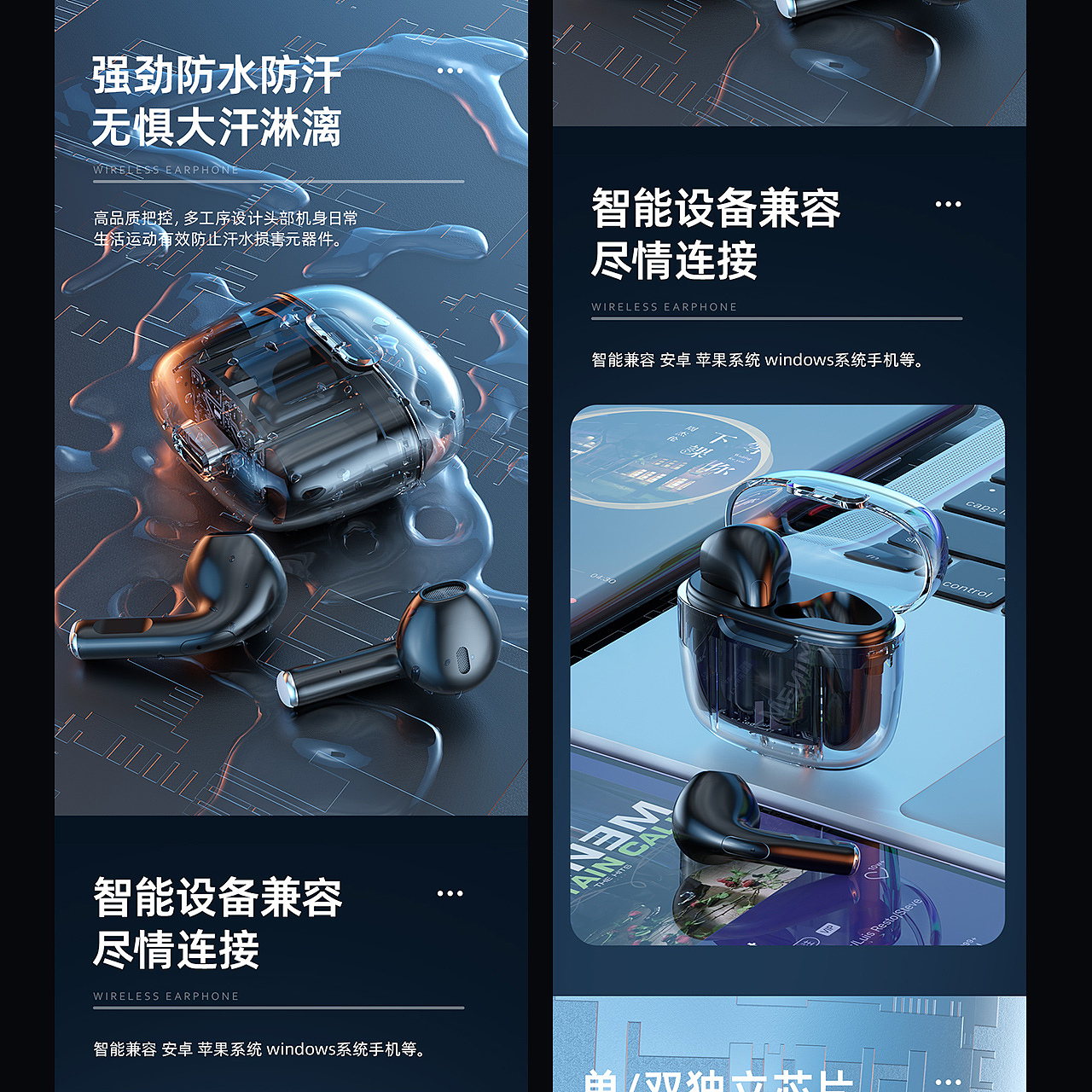 TWS智能降噪太空舱耳机（图ZMzU3NDM0NjM2） - 电商 - 站酷设计师阿泽机长原创素材 - 站酷ZCOOL