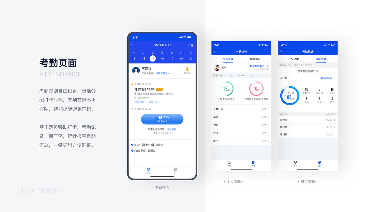 2022年B端作品集