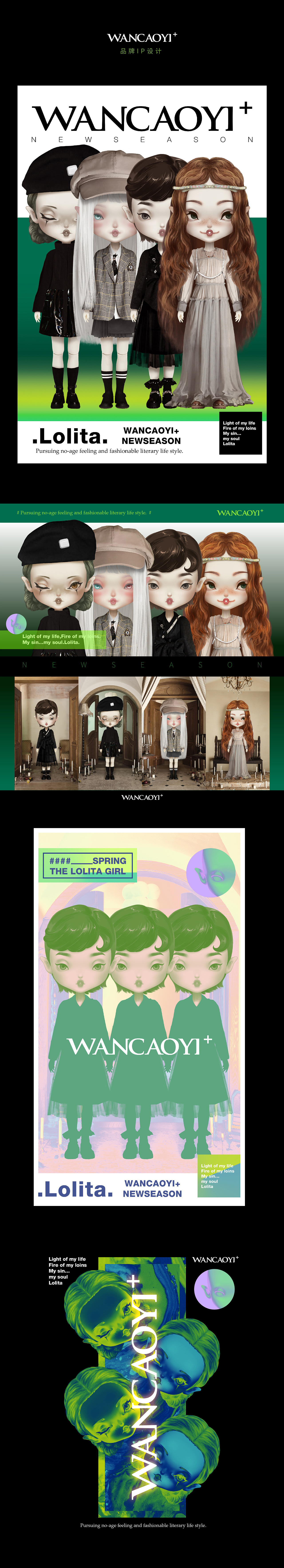 2022 | 作品合集（图ZMzI4MjU5MTY4） - IP形象 - 站酷设计师WXYONG原创素材 - 站酷ZCOOL
