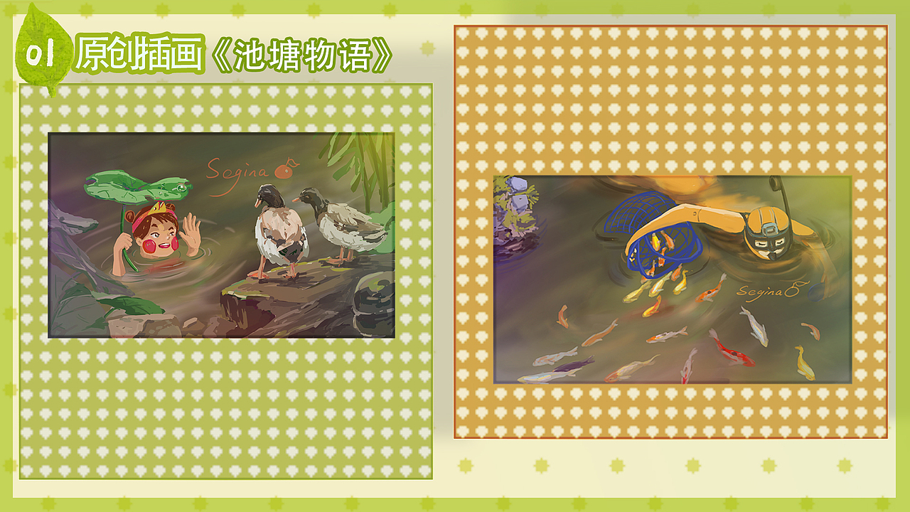 2022作品集(插画、漫画、动画)