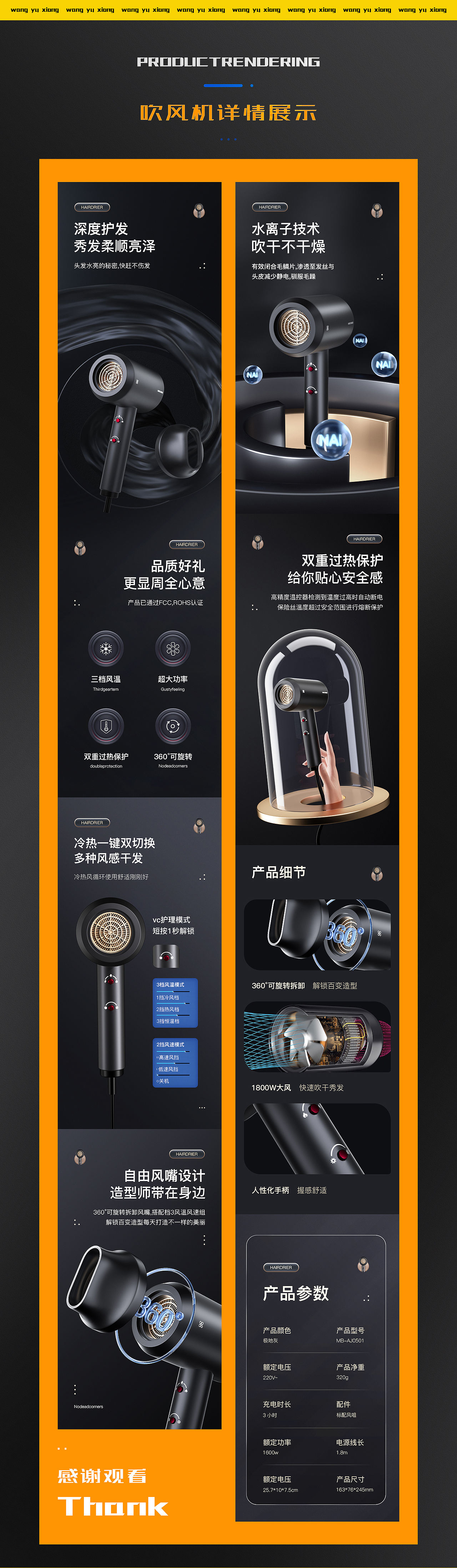2023简历&电商作品集（图ZMzU1MjkwMDM2） - 电商 - 站酷设计师阿龙哟1原创素材 - 站酷ZCOOL