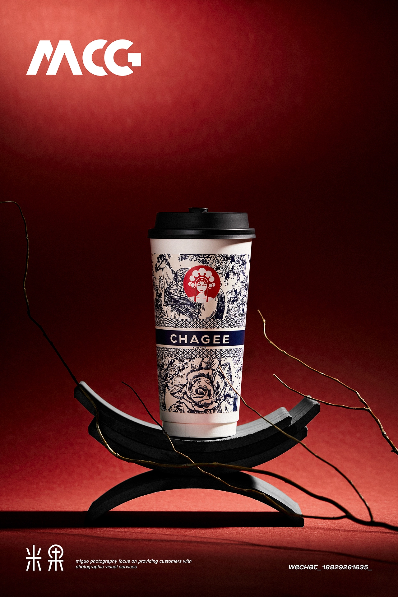 饮品拍摄/中式茶饮/产品拍摄/西安拍摄