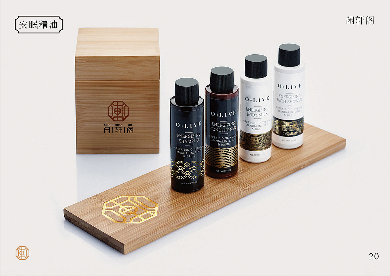 新中式风格酒店｜品牌：闲轩阁（图ZMjk4MTg2MDc2） - 品牌 - 站酷设计师大发在进步原创素材 - 站酷ZCOOL