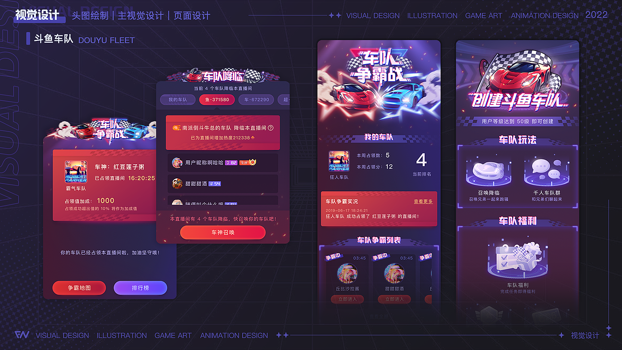 【视觉｜插画】个人作品集（图ZMzE3NjI4MTU2） - 运营设计 - 站酷设计师微微Vivilamb原创素材 - 站酷ZCOOL