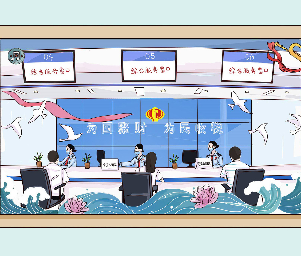 一些H5《税收环游记》（图ZMzQ0NDU5MTM2） - 短篇/格漫 - 站酷设计师阿棱C原创素材 - 站酷ZCOOL