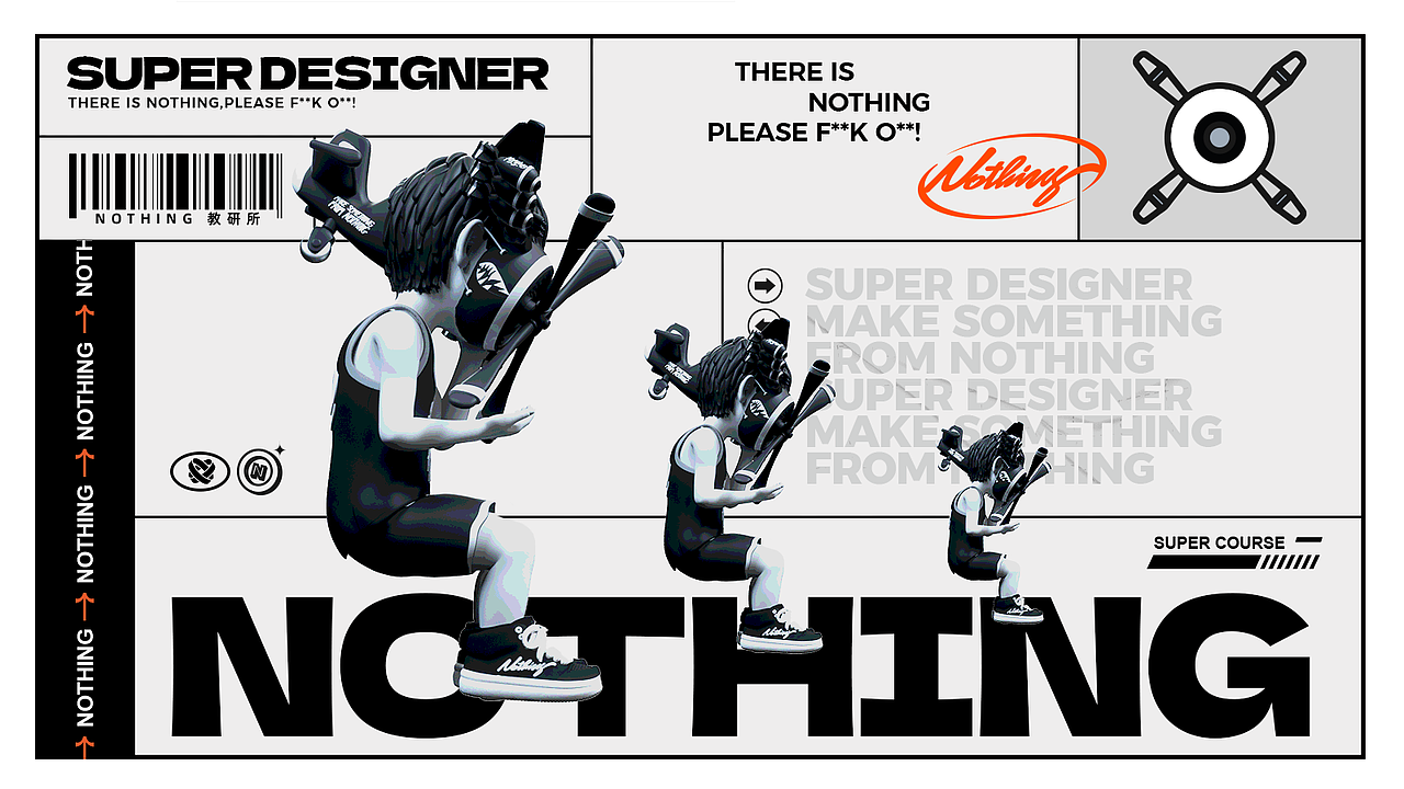 NOTHING教研所IS COMING!