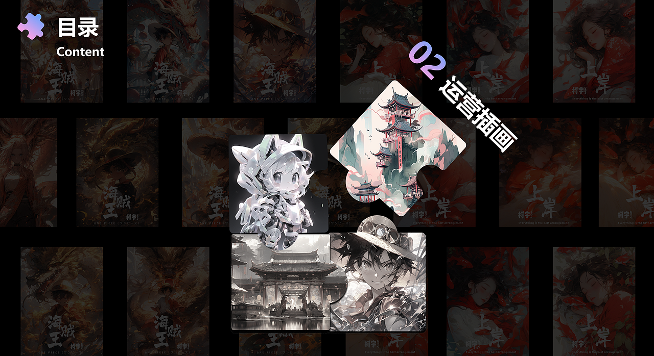 2023-AIGC绘画作品集