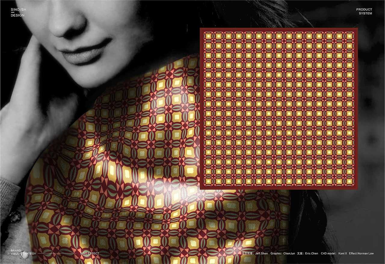 鳯享好礼文创品牌形象设计