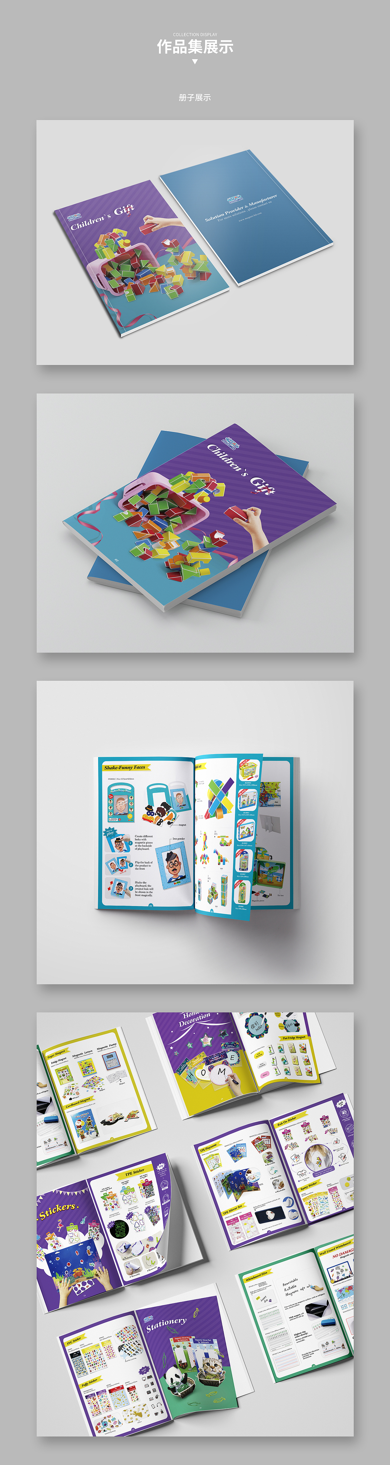 作品集展示（圖ZMzMxODQxMDIw） - 宣傳物料 - 站酷設(shè)計(jì)師mynoth原創(chuàng)素材 - 站酷ZCOOL