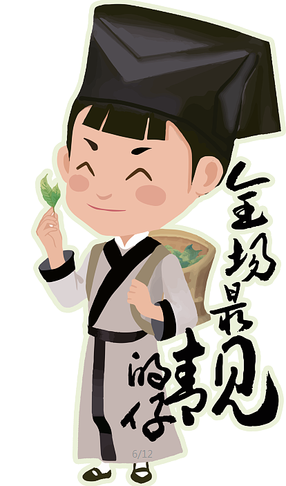 第三届流口茶文化节（图ZMzAyODI2MjYw） - 宣传物料 - 站酷设计师叉烧包原创素材 - 站酷ZCOOL