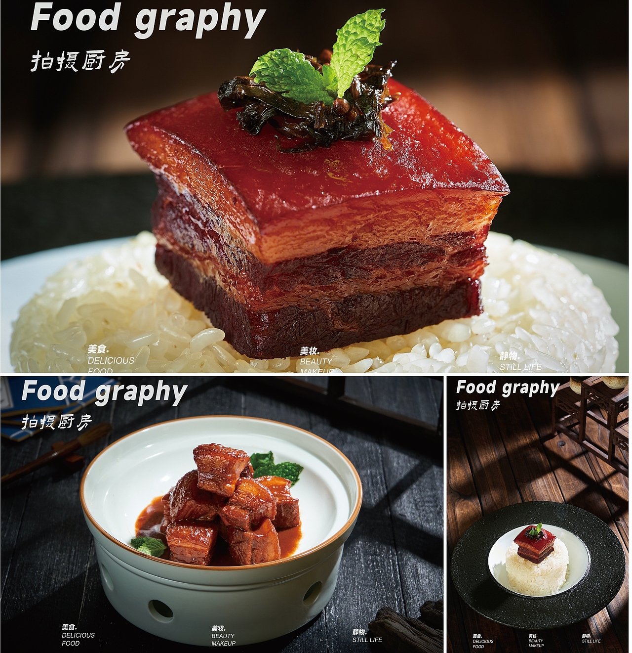 美食摄影【2021年度美食摄影合集】