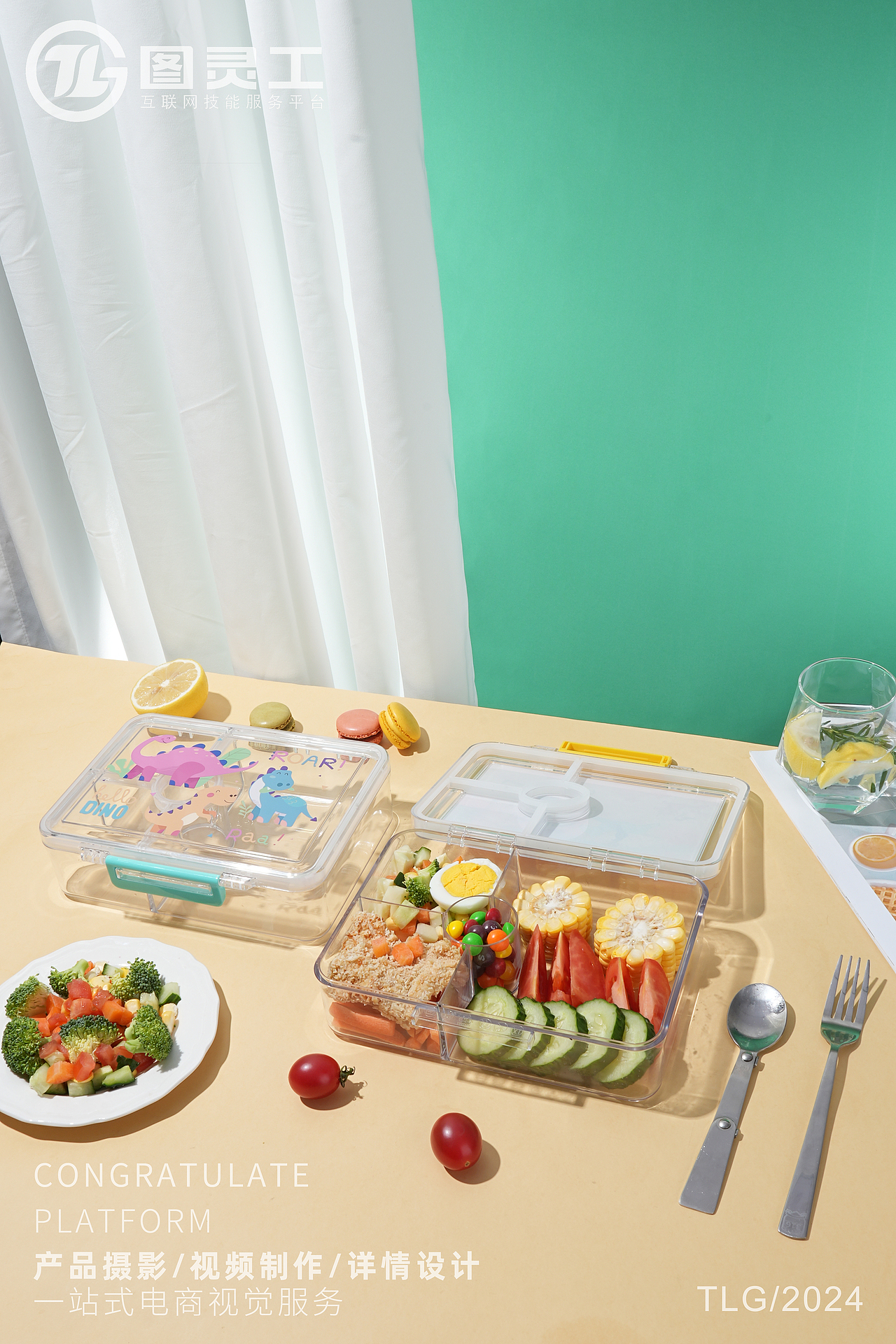 静物摄影丨电商产品拍摄丨生活用品透明卡通便当盒饭盒