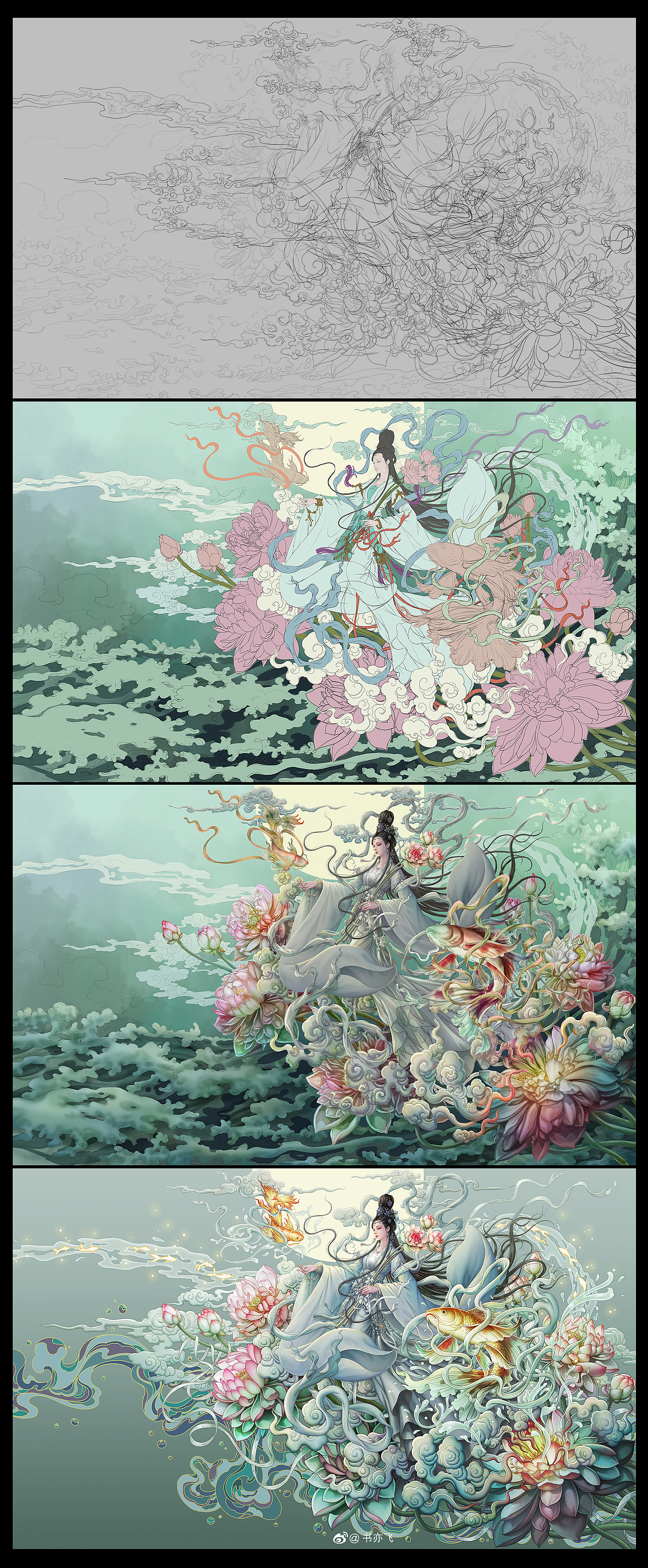 搜神记系列插画