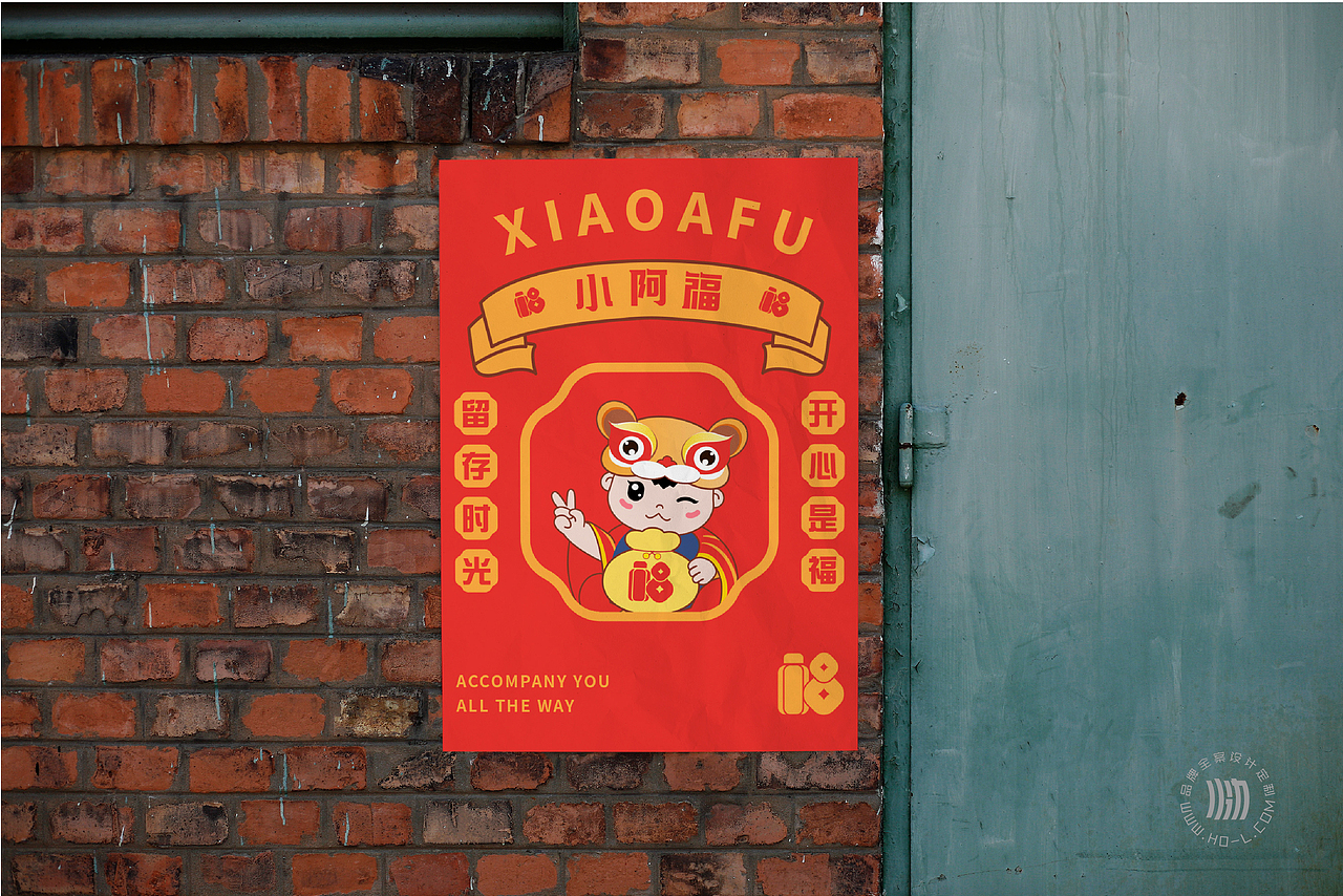 火力创新+小阿福=陪你一路童行（图ZMzExNzYyMDU2） - 品牌 - 站酷设计师火力原创素材 - 站酷ZCOOL