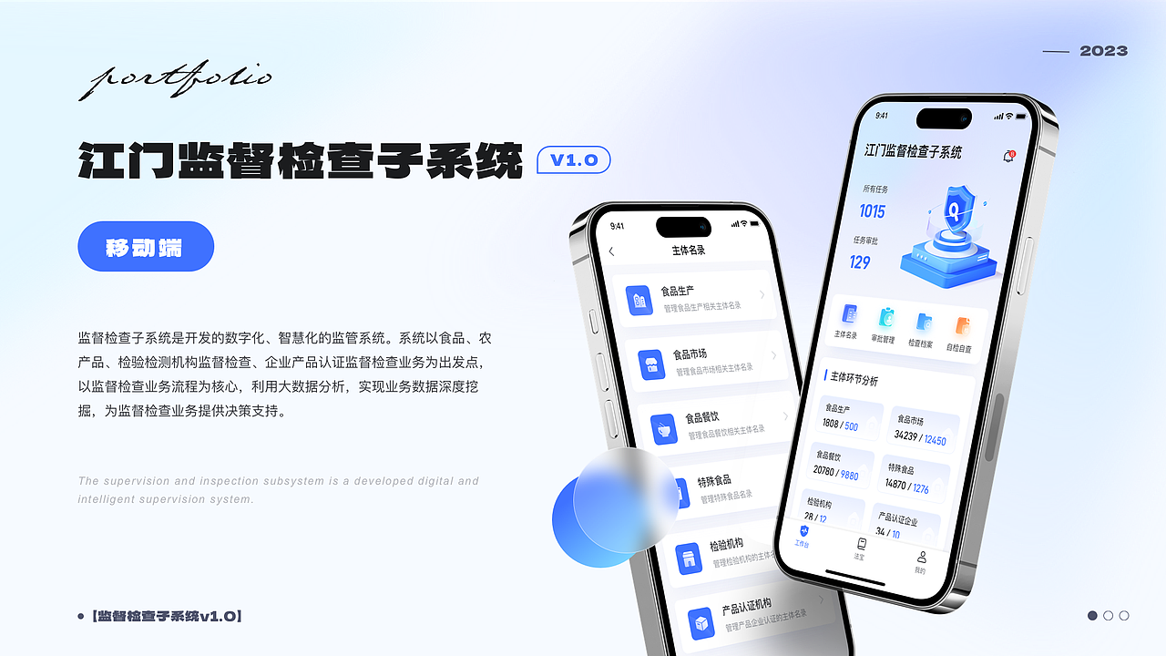 2023-2024作品集（图ZMzYzMDg1Mjgw） - APP界面 - 站酷设计师萝卜丝儿Sherry原创素材 - 站酷ZCOOL