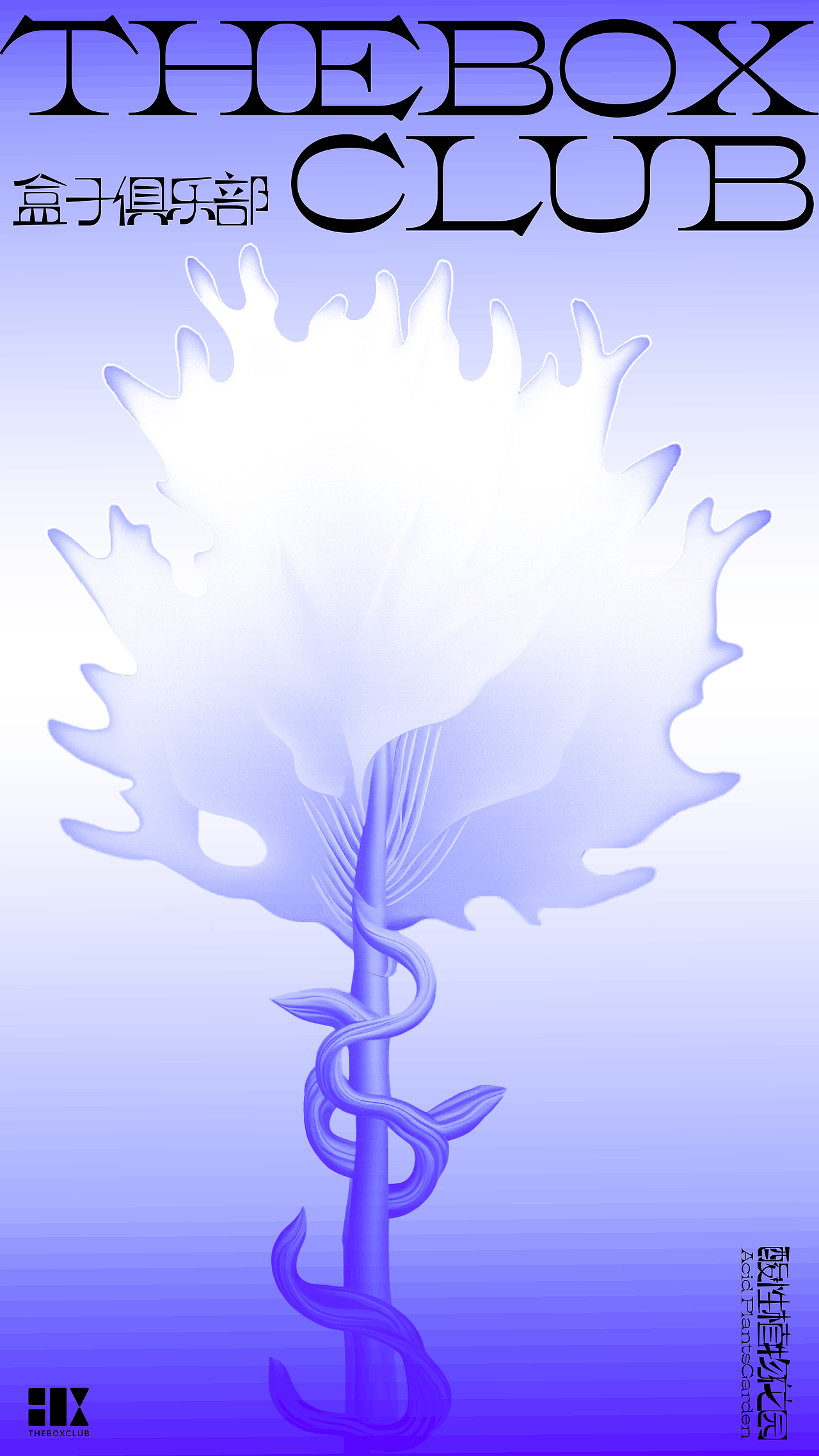 AIGC-SD LoRA训练+后处理 渐变植物视觉设计