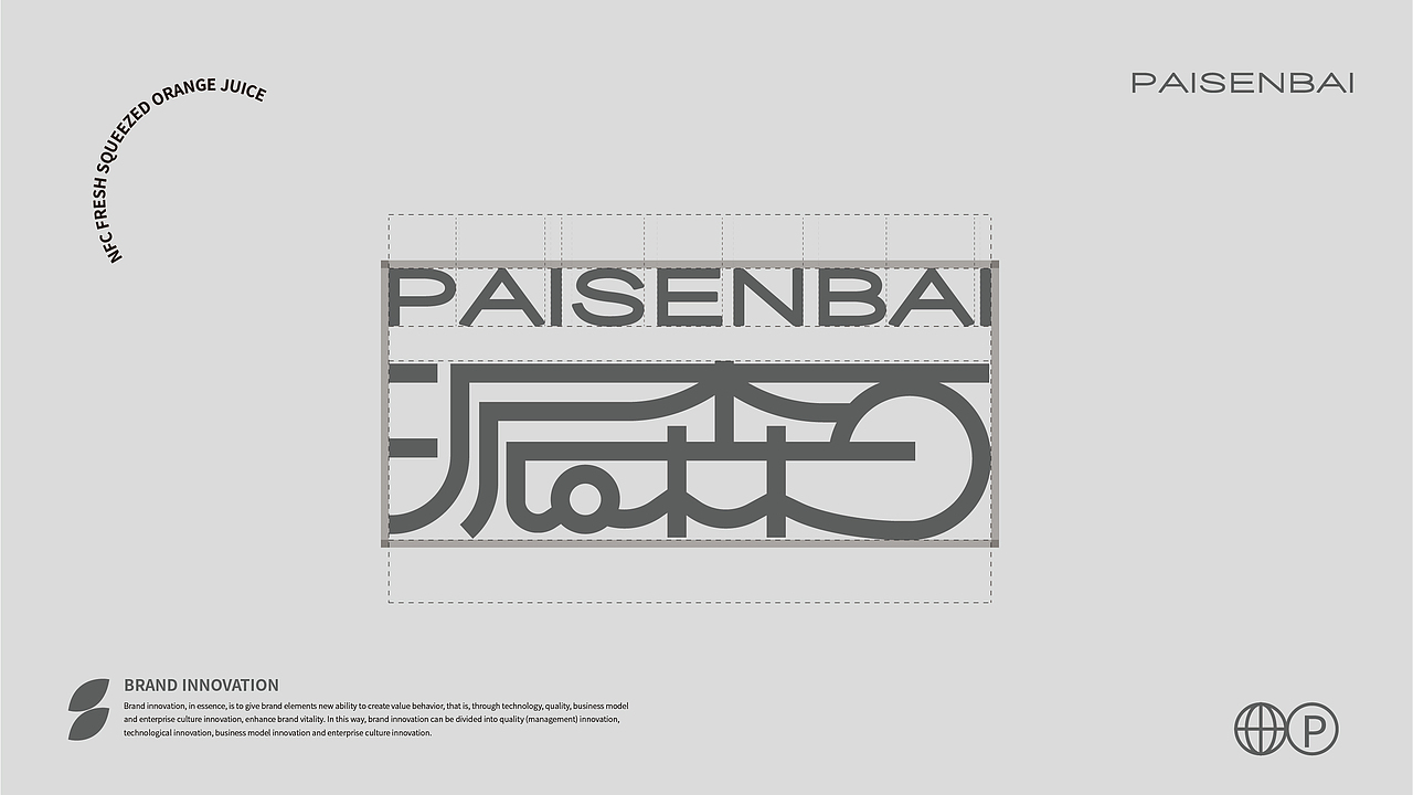 派森百橙汁—包装设计（图ZMjk5MTcwNTU2） - 包装 - 站酷设计师彭彭澎澎原创素材 - 站酷ZCOOL
