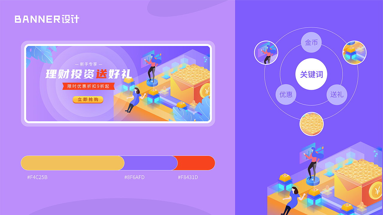 2022-作品集（图ZMzExOTgyNDE2） - 其他平面 - 站酷设计师小凯_xiaokai原创素材 - 站酷ZCOOL