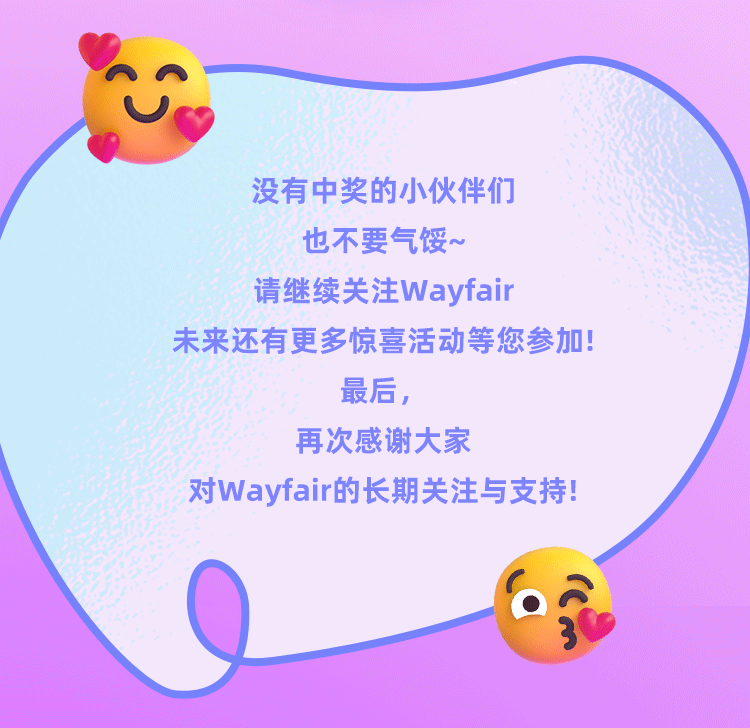 wayfair招聘1001（图ZMzE5NDUwNDA0） - 运营设计 - 站酷设计师拖延癌草莓酱原创素材 - 站酷ZCOOL