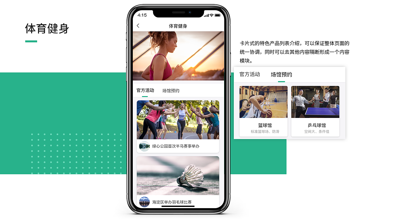 作品集（图ZMjk2NzM1NDY4） - 软件界面 - 站酷设计师七字格原创素材 - 站酷ZCOOL