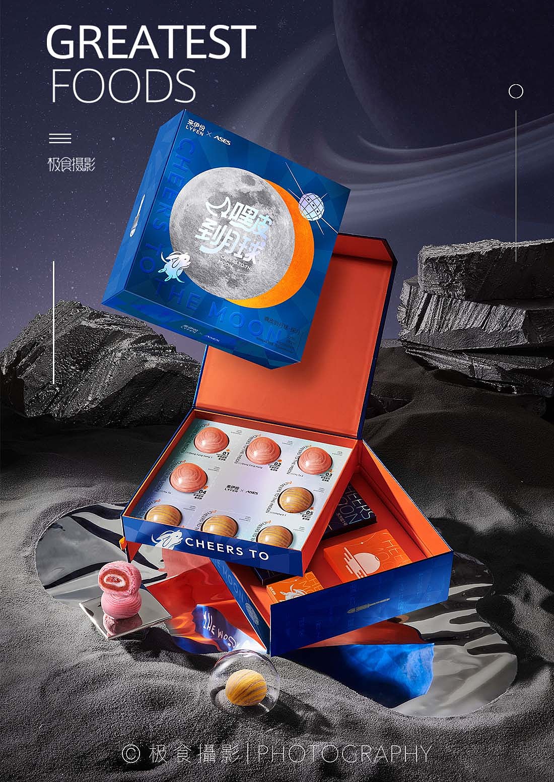 来伊份中秋礼盒拍摄 x 极食摄影（图ZMzQ4NDYyNjEy） - 美食摄影 - 站酷设计师极食摄影原创素材 - 站酷ZCOOL