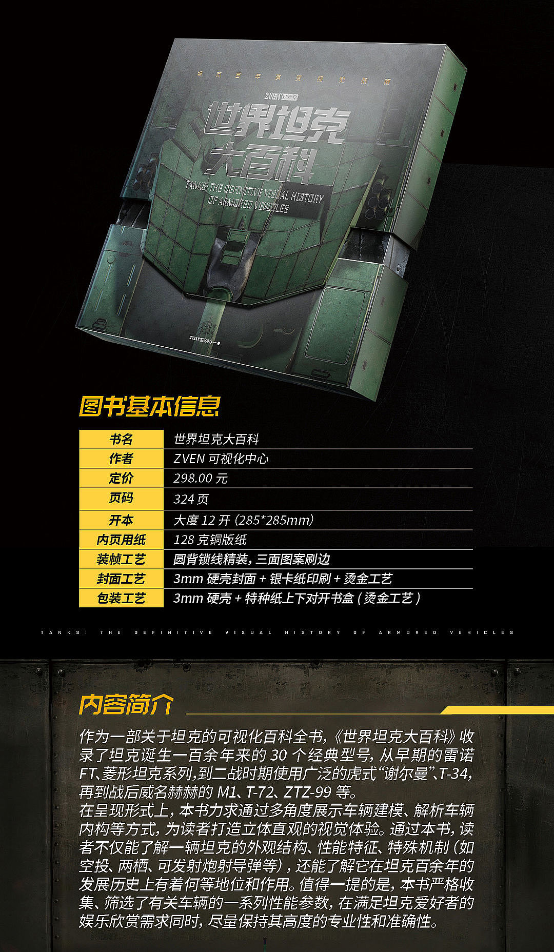 学员王星画册作品（图ZMzY3MjEwOTg4） - 书籍/画册 - 站酷设计师红动优学原创素材 - 站酷ZCOOL