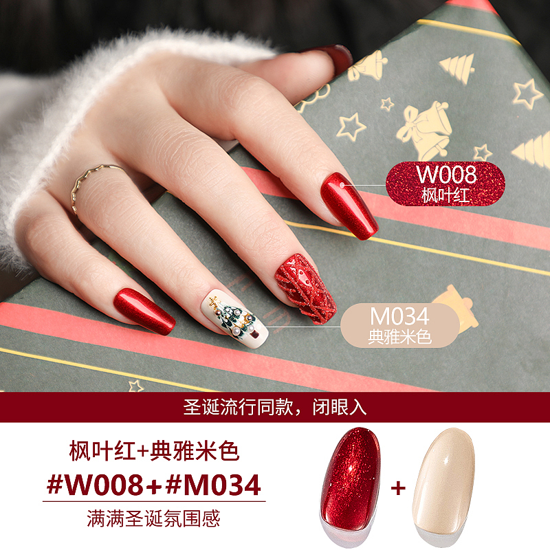 圣诞美甲新款2022