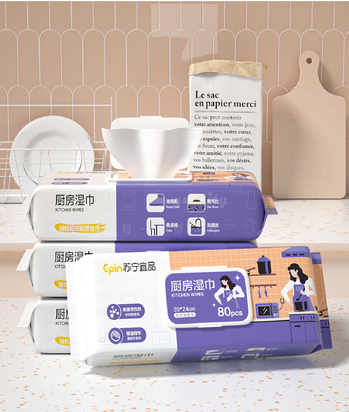 石开设计 | 2022年终包装设计汇总（图ZMzI2NDg1NDQ0） - 包装 - 站酷设计师石开设计原创素材 - 站酷ZCOOL