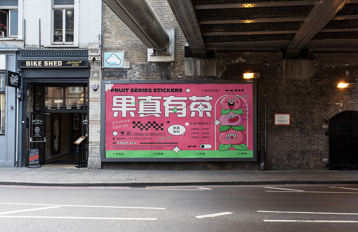 果真有茶品牌KV（图ZMzEzNjcwMDQ4） - 品牌 - 站酷设计师安静的巨人原创素材 - 站酷ZCOOL